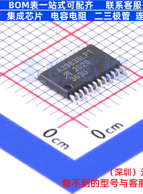 步进电机驱动芯片 A3983SLPTR-T ETSSOP-24 ALLEGRO(美国埃戈罗)