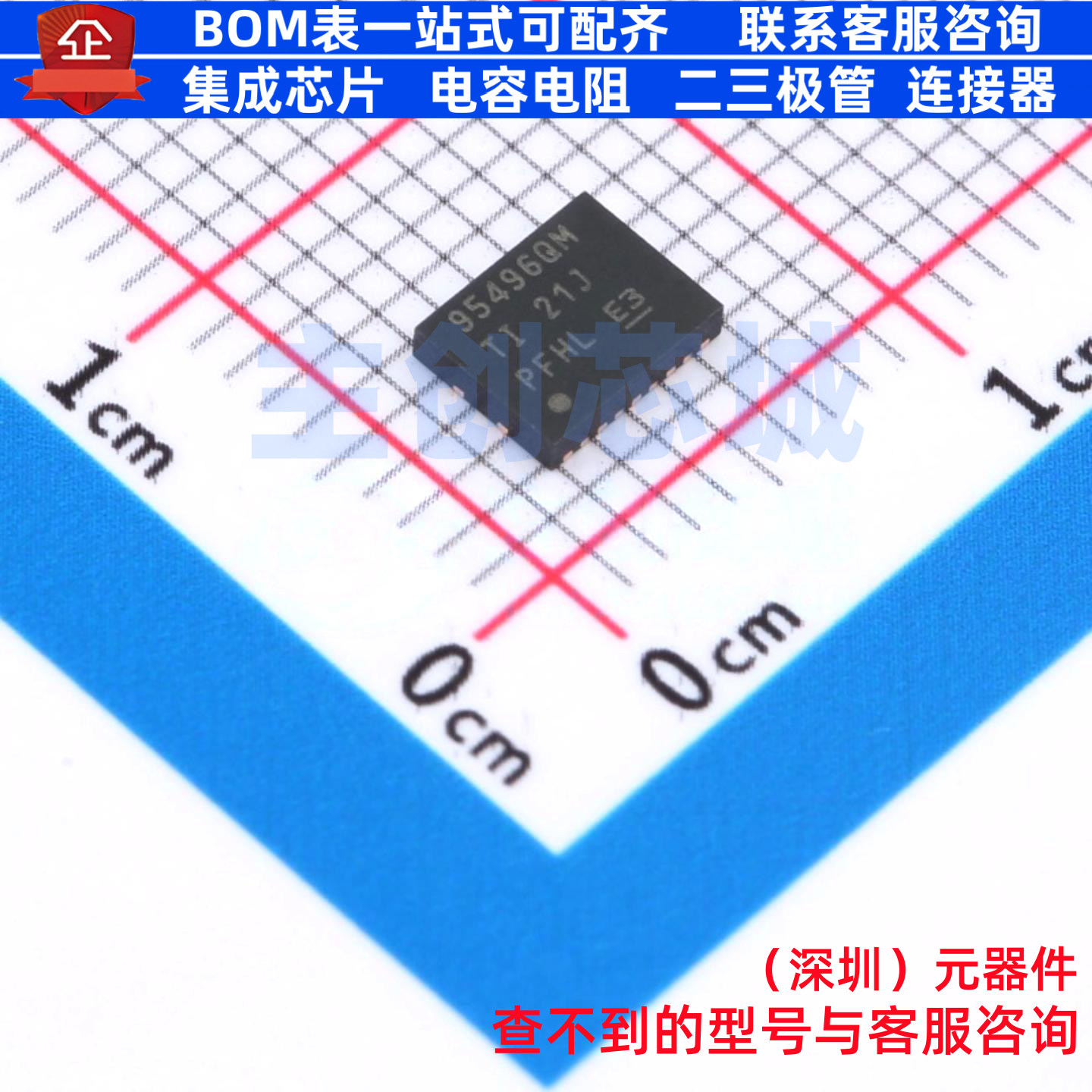 DC-DC电源芯片 CSD95496QVM VSON-18 TI/德州 电子元器件全新原装
