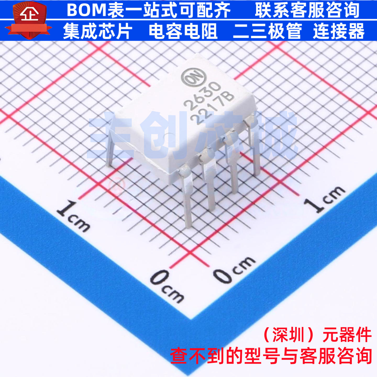 逻辑输出光耦 HCPL2630M DIP-8 onsemi(安森美) 电子元件全新原装