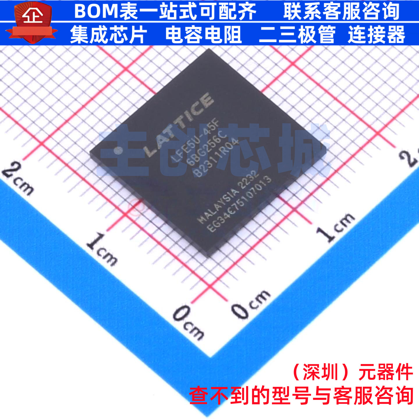 可编程逻辑器件(CPLD/FPGA) LFE5U-45F-6BG256C CABGA-256 LATTIC