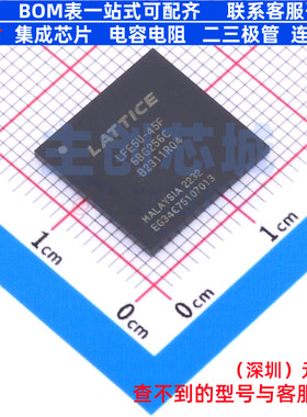 可编程逻辑器件(CPLD/FPGA) LFE5U-45F-6BG256C CABGA-256 LATTIC