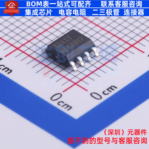 FET输入运放 TL082AIYDT SO-8 意法半导体 电子元件配单全新原装