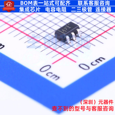 运算放大器 OPA830IDBVT SOT-23-5 TI/德州 电子元件配单全新原装