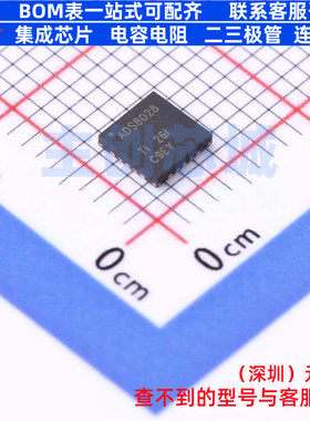 模数转换芯片ADC ADS8028IRTJT QFN-20 TI/德州 电子元件全新原装