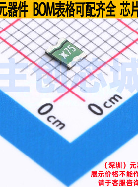自恢复保险丝 MICROSMD075F-2 1210 Littelfuse/力特 电子元器件