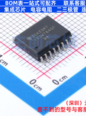数字隔离器(带电源) ISOW7840FDWER SOIC-16 TI/德州 电子元器件
