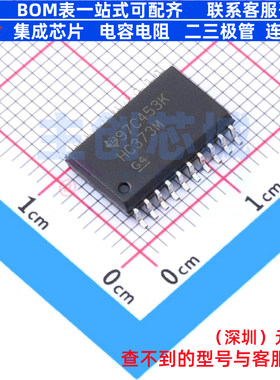 锁存器 CD74HC373M SOIC-20 TI/德州 电子元器件配单全新原装