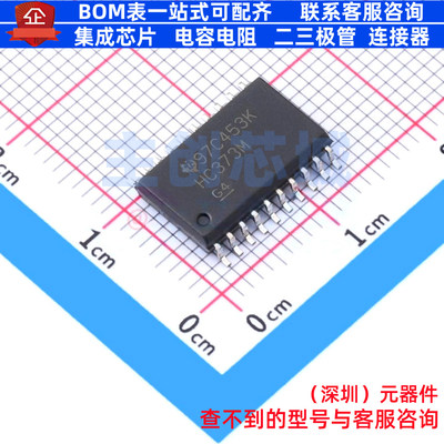 锁存器 CD74HC373M SOIC-20 TI/德州 电子元器件配单全新原装