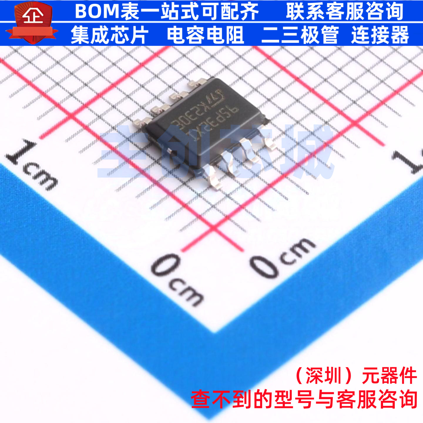 EEPROM M95P32-IXMNT/E SO-8 意法半导体 电子元器件配单全新原装