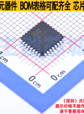 单片机(MCU/MPU/SOC) ATMEGA8A-AUR TQFP-32 MICROCHIP(微芯)
