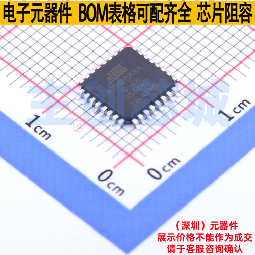 单片机(MCU/MPU/SOC) ATMEGA8A-AUR TQFP-32 MICROCHIP(微芯)