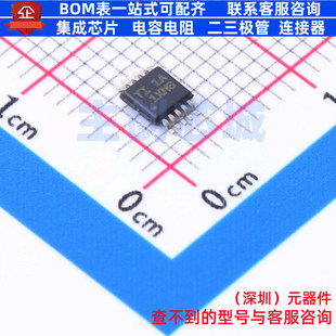 电流感应放大器 INA381A1IDGSR VSSOP-10 TI/德州 电子元器件配单