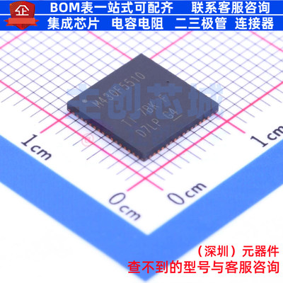 单片机(MCU/MPU/SOC) MSP430F5510IRGCR QFN-64 TI/德州 全新原装