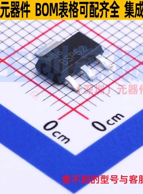 达林顿管 BSP52,115 SOT-223 Nexperia(安世) 电子元器件全新原装