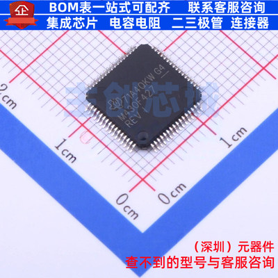 单片机(MCU/MPU/SOC) MSP430F427IPMR LQFP-64 TI/德州 全新原装