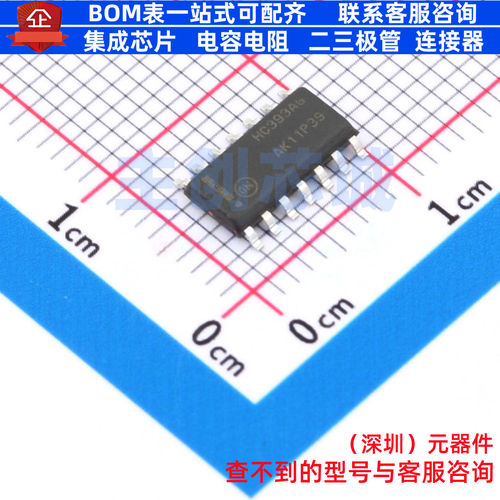 计数器/分频器 MC74HC393ADG SOIC-14 onsemi(安森美) 电子元器件