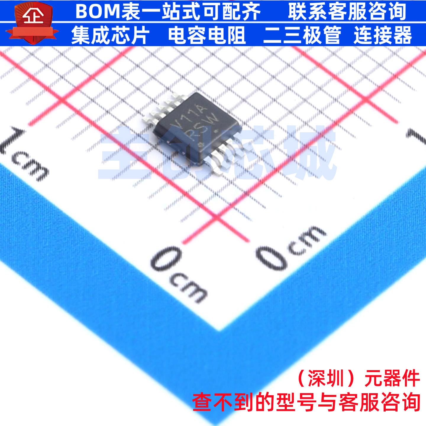 DC-DC电源芯片 NCV12711ADNR2G MSOP-10 onsemi(安森美) 全新原装