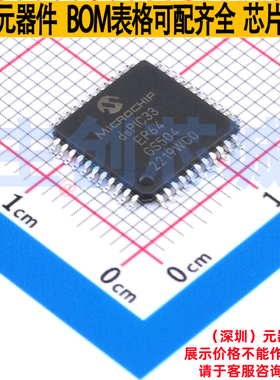 数字信号处理器(DSP/DSC) dsPIC33EP64GS504-I/PT TQFP-44 MICROC