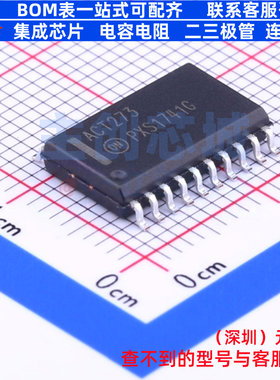 触发器 MC74ACT273DWG SOIC-20 onsemi(安森美) 电子元件全新原装