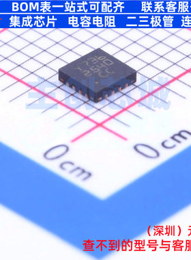 电池管理 STCC2540IQTR VFQFPN-16(2.9x2.9) 意法半导体 全新原装