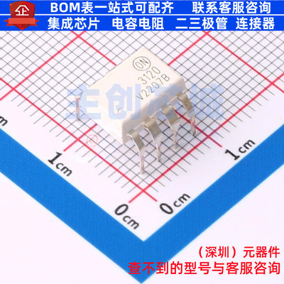 逻辑输出光耦 FOD3120TV DIP-8 onsemi(安森美) 电子元件全新原装