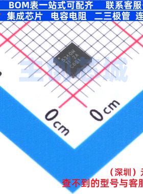 DC-DC电源芯片 TPS55340MRTETEP WQFN-16 TI/德州 电子元器件配单