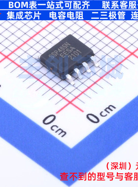 RS-485/RS-422芯片 SSP485N SOP-8 Siproin(上海矽朋) 电子元器件