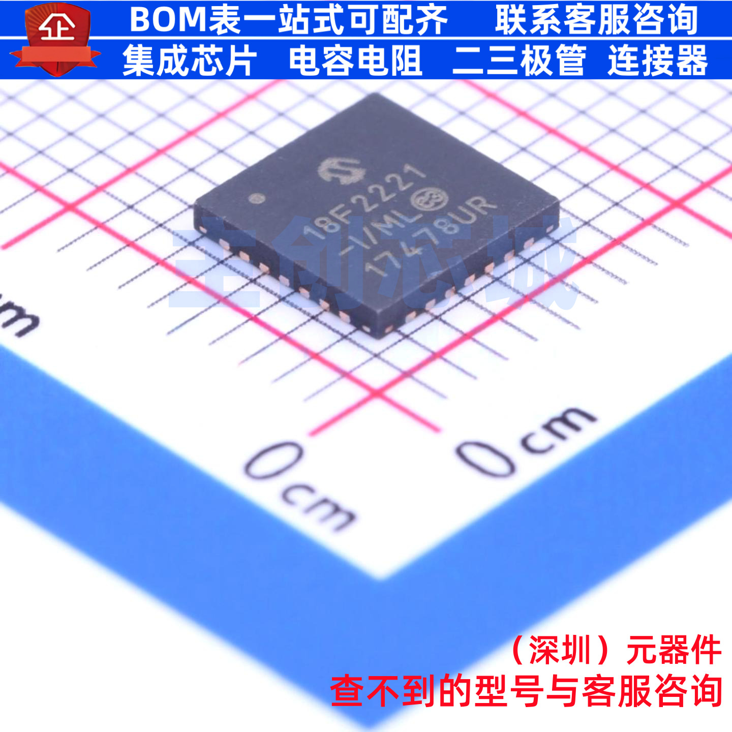单片机(MCU/MPU/SOC) PIC18F2221-I/ML QFN-28 MICROCHIP(微芯)