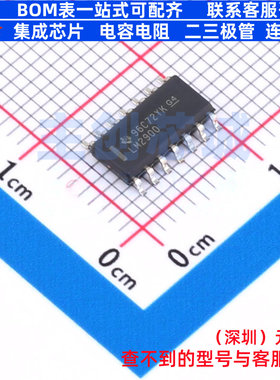 运算放大器 LM2900DR SOIC-14 TI/德州 电子元器件配单全新原装