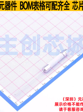 一次性保险丝 0324012.MXP 插件,D7xL32.7mm Littelfuse/力特