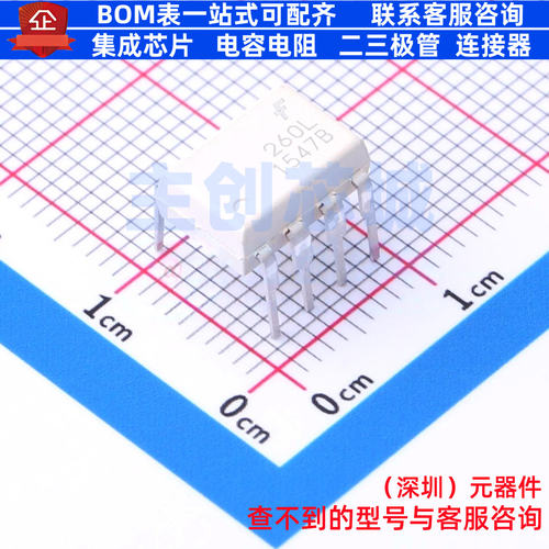 逻辑输出光耦 FOD260L DIP-8 onsemi(安森美) 电子元器件全新原装