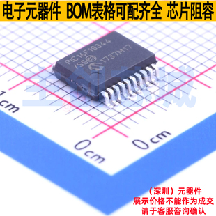 MICROCHIP SOC SSOP MPU PIC16F18344 微芯 单片机 MCU