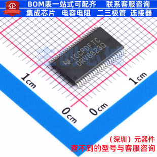 步进电机驱动芯片 DRV8823QDCARQ1 HTSSOP-48 TI/德州 电子元器件