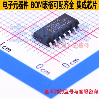 逻辑门 74HC10D,653 SOIC-14 Nexperia(安世) 电子元器件全新原装