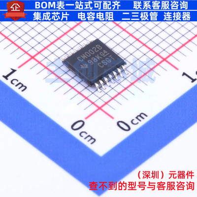逻辑门 CD4002BPWR TSSOP-14 TI/德州 电子元器件配单全新原装