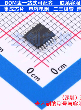DC-DC电源芯片 A7987TR HTSSOP-16 意法半导体 电子元件全新原装