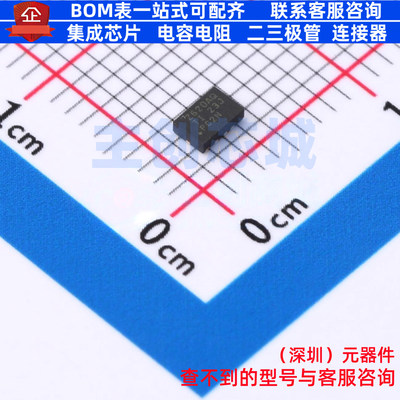 DC-DC电源芯片 LMR33620AQRNXRQ1 VQFN-12 TI/德州 电子元件配单