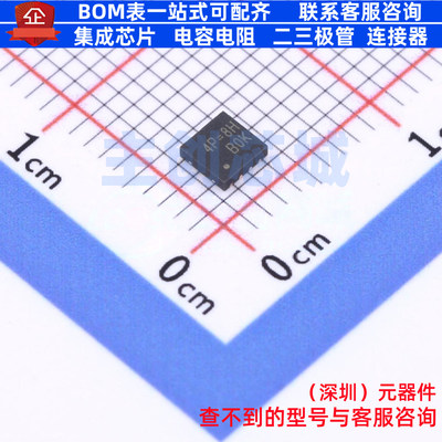 栅极驱动芯片 RT9624FGQW TDFN-8 RICHTEK(立锜) 电子元器件配单