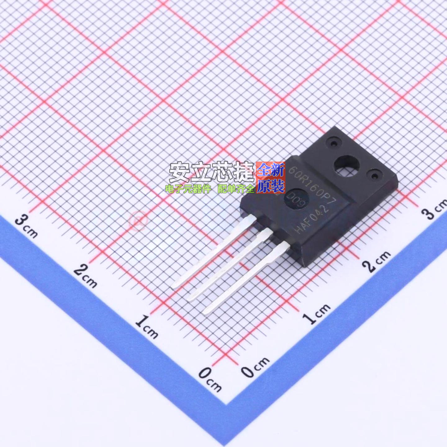 场效应管(MOSFET) IPA60R160P7 TO-220-3 Infineon(英飞凌) 原装