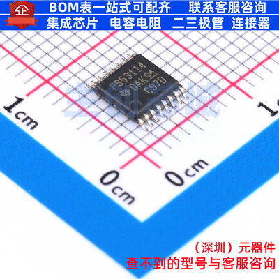 DC-DC电源芯片 TPS53114PWR TSSOP-16 TI/德州 电子元件全新原装