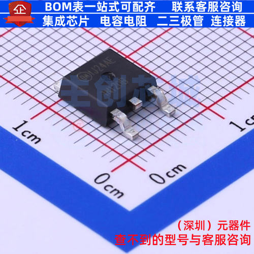 IGBT管/模块 HGTD1N120BNS9A TO-252AA onsemi(安森美) 全新原装