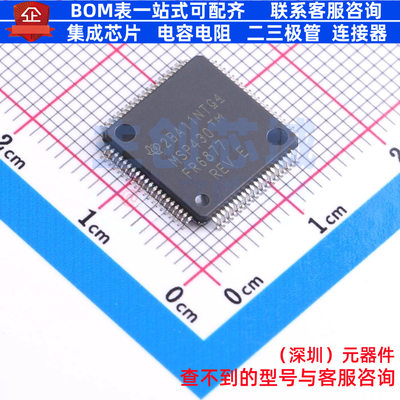 单片机(MCU/MPU/SOC) MSP430FR6877IPNR LQFP-80 TI/德州 元器件
