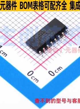 信号开关/编解码器/多路复用器 74HC251D,652 SO-16 Nexperia(安