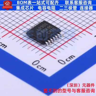 比较器 LM2901PWR TSSOP-14 TI/德州 电子元器件配单全新原装