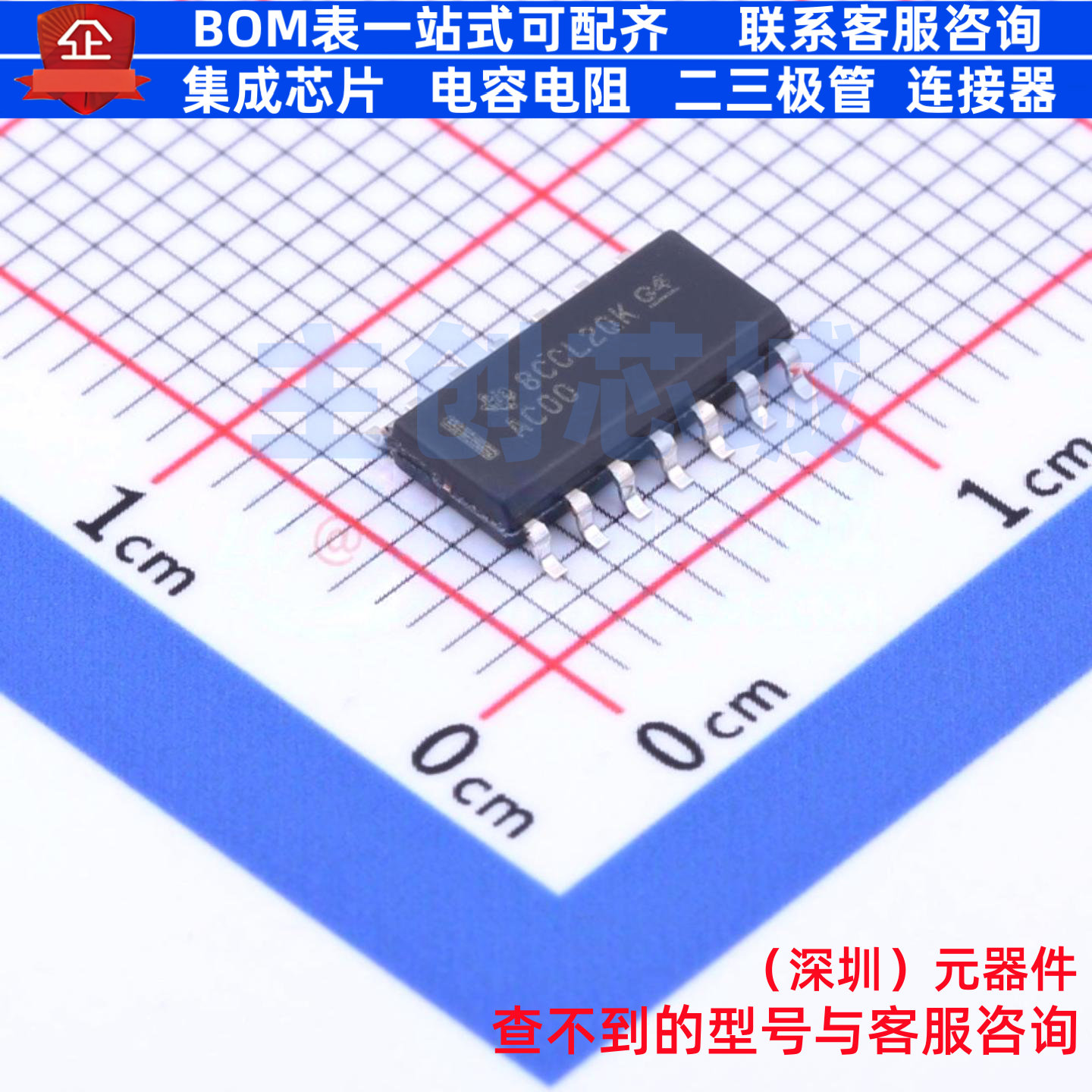 逻辑门 SN74AC00DR SOIC-14 TI/德州 电子元器件配单全新原装