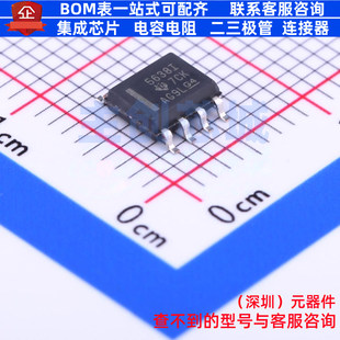 数模转换芯片DAC TLV5638IDR SOIC-8 TI/德州 电子元器件全新原装
