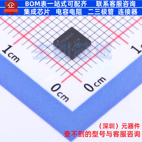I/O扩展器 PCA9555RGER VQFN-24 TI/德州 电子元器件配单全新原装
