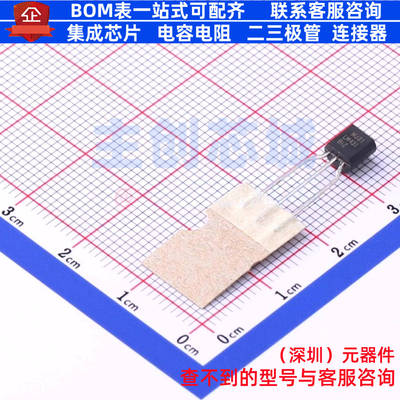电压基准芯片 LM431BIZX TO-92 onsemi(安森美) 电子元件全新原装