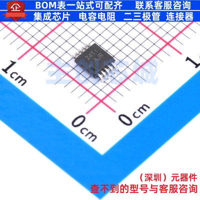 运算放大器 TLV2763IDGSR VSSOP-10 TI/德州 电子元器件全新原装