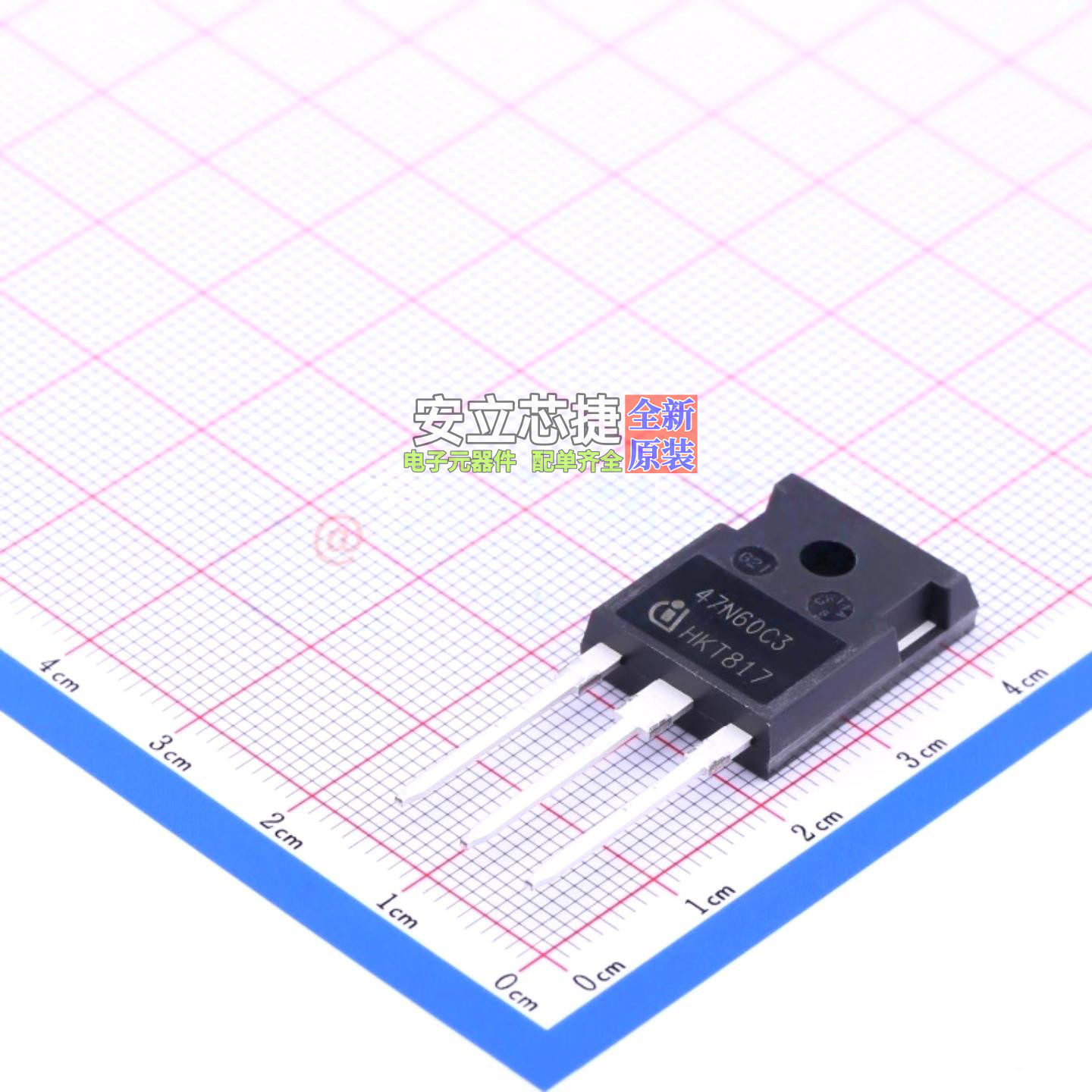 场效应管(MOSFET) SPW47N60C3 TO-247AC-3 Infineon(英飞凌) - 实物图